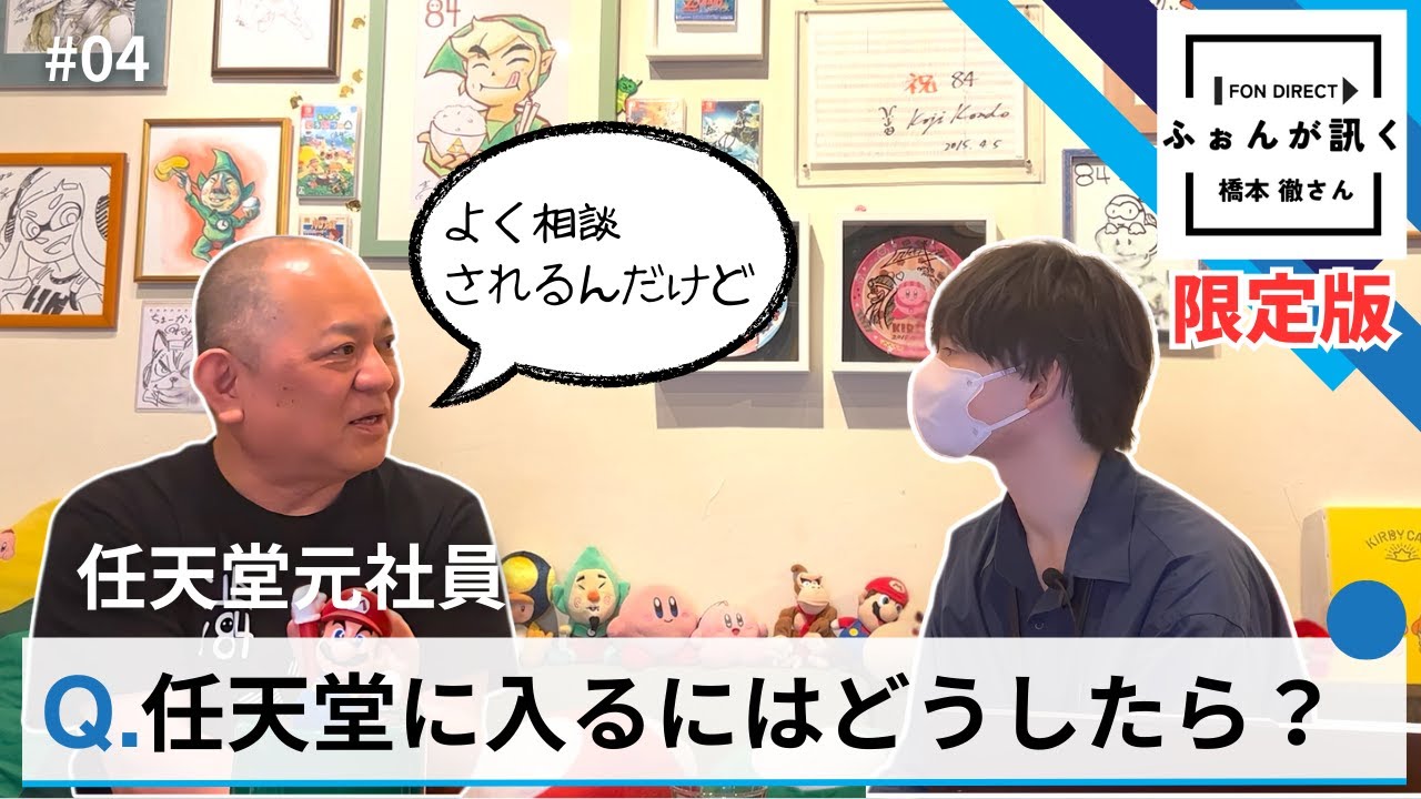 活動歴および当時の関連ビジュアル記録