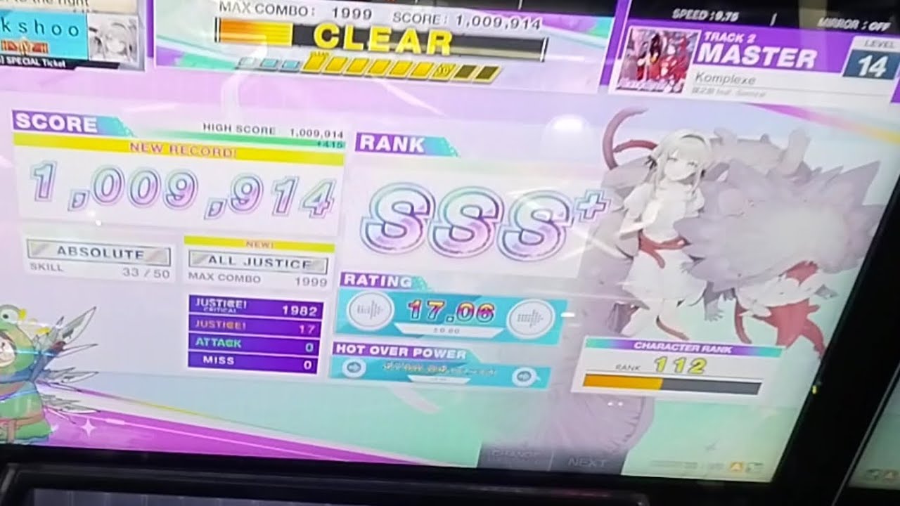 [CHUNITHM] Komplexe (MASTER 14) AJ