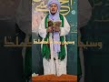 عليك الصلاة وأزكى السلام عليك الصلاة وأزكى السلام