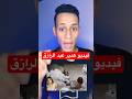 فيديو هدير عبد الرازق هدير عبدالرازق Mohamed Othman فيديو هدير عبد الرازق هدير عبدالرازق Mohamed Othman