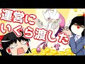 ポケモンユナイト ついにミュウツーYナーフ でもひどい ひどすぎる どうなってんだ運営ぃいいいいい ゆっくり実況 ポケモンユナイト ついにミュウツーYナーフ でもひどい ひどすぎる どうなってんだ運営ぃいいいいい ゆっくり実況