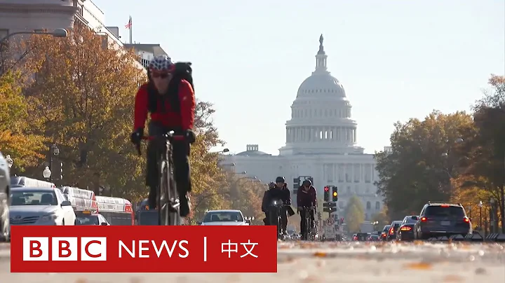 贸易战：为何美国将中国当成死对头？－ BBC News 中文 - 天天要闻