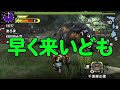 【MSSP切り抜き】MHX#001 早く来いども