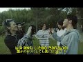 [가사/번역] SHO-SENSEI!!  - エレキ (electic) (일본 힙합 가사 번역)