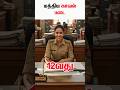 மத்திய காவல் படை