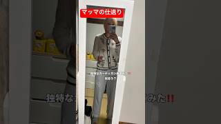 仕送りはありがたい。　　　　　　　　　　　　　　TikTokもみてねー！#いぬいる暮らし #ハスキー #diy #田舎暮らし#日常