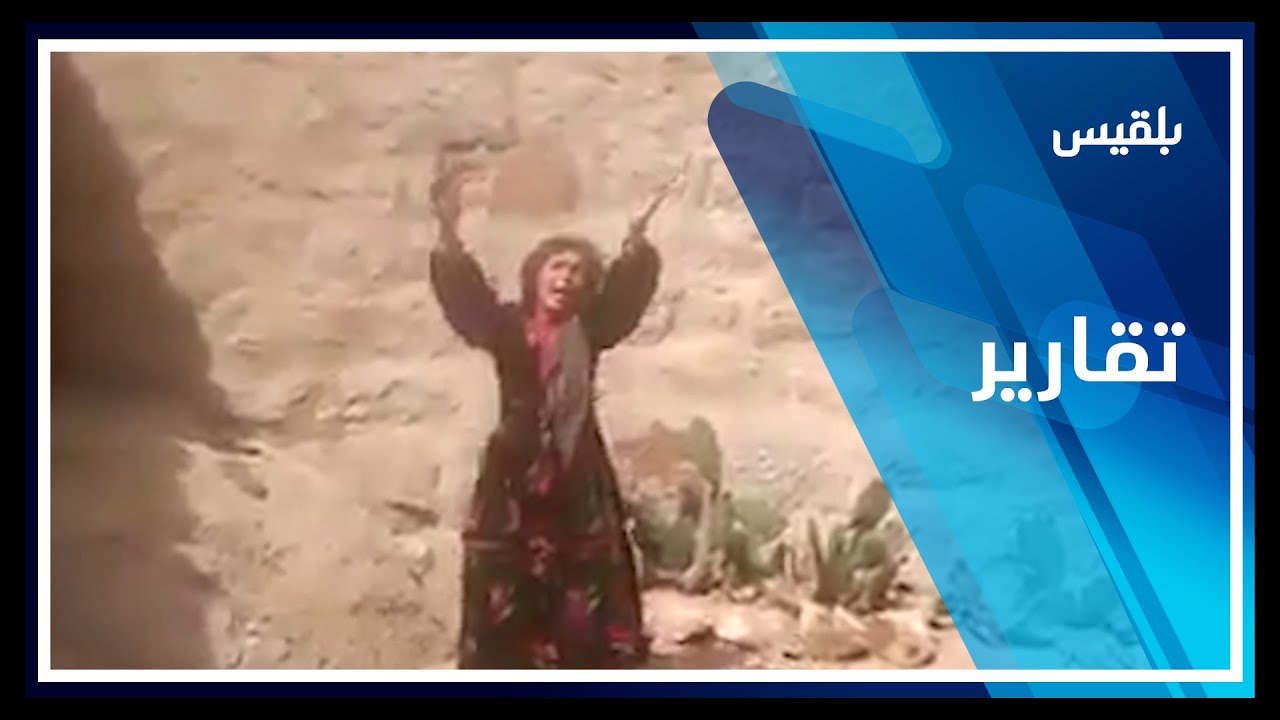 قرية الشقب.. خمس سنوات من تجاهل العالم لمأساة أبنائها | تقرير: أسامة عادل