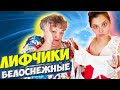 1 таблетка и БЮСТГАЛЬТЕР БЕЛОСНЕЖНЫЙ! Невестка просто в ШОКЕ!