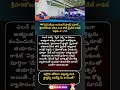 #skyrootaerospace #vikram1 #isro #sriharikota #makeinindia #atmanirbharbharat #indianstartups #news