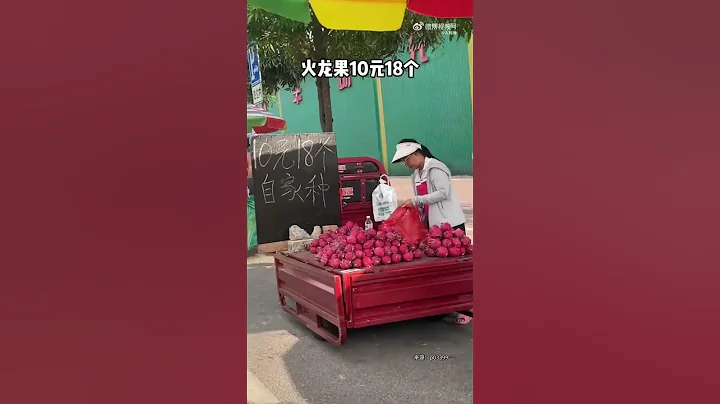 羡慕！近距离感受广西水果自由 ～ 馋哭了 又是羡慕广西人的一天 - 天天要闻