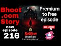 216 Bhoot DotCom : Bhoot Fm episode : Bhoot Fm email episode 2024 : Horror story 2024 : Horror Story