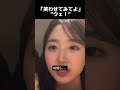 【NMIXX】ワンピが可愛い過ぎるオヘウォン　#nmixx #haewon #shorts