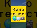 Проектор вместо телевизора🎥📺💸