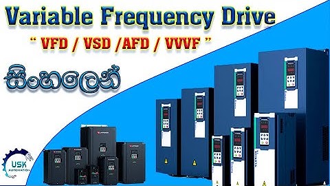 Variable Frequency Drives Explained   VFD  | VSD | AFD  | VVVF