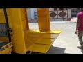 Video Image