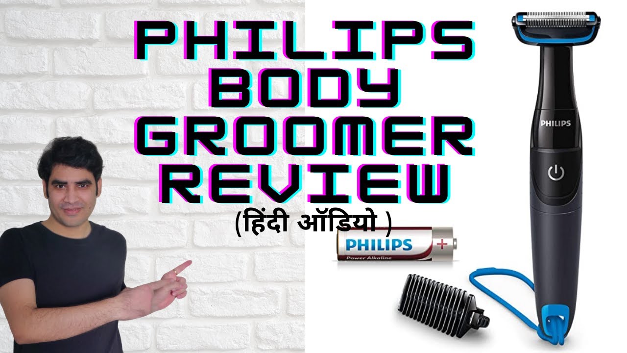 Zoologisk have Skilt Reaktor Philips Body Groomer Reviewed. Phillips 1000 series body groomer review.  Best body groomer in India? - YouTube