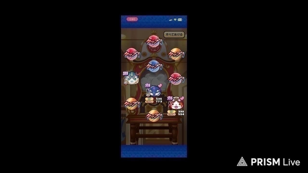 ぷにぷに】周年イベするよ なにかする〜 少し 2026.7.4 - YouTube