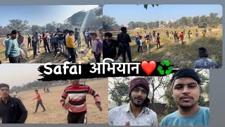 Safai अभियान❤️♻️Bhudla Ground #vlog #youtube #comedy #viral #viral #trending #narendramodi #haryana