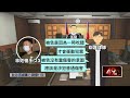 治安、詐騙與暴力案件頻傳