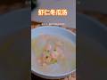 10分钟就搞定的快手刮油汤 减脂期喝它掉秤也快到离谱 10分钟就搞定的快手刮油汤 减脂期喝它掉秤也快到离谱