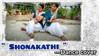 II SHONAKATHI ~ DANCE  COVER II GHARE  AND  BAIRE II Thumb