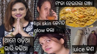 lipi baneile manja rai || 1st time || glowing skin tips//homemade juice