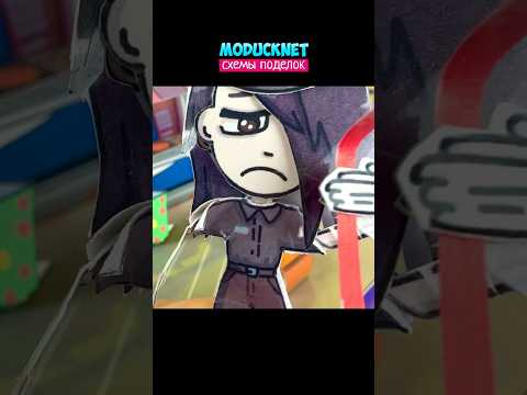 👆Все истории реальной Гэнгл в видео по ссылке #модакнет #moducknet 🎭