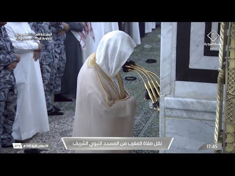 صلاة المغرب للشيخ عبدالمحسن القاسم 6 جمادى الآخرة 1445هـ
