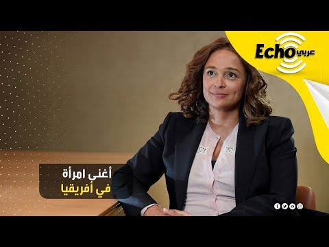 فيديو: إيزابيل دوس سانتوس الصافي: ويكي ، متزوج ، أسرة ، زفاف ، راتب ، أشقاء