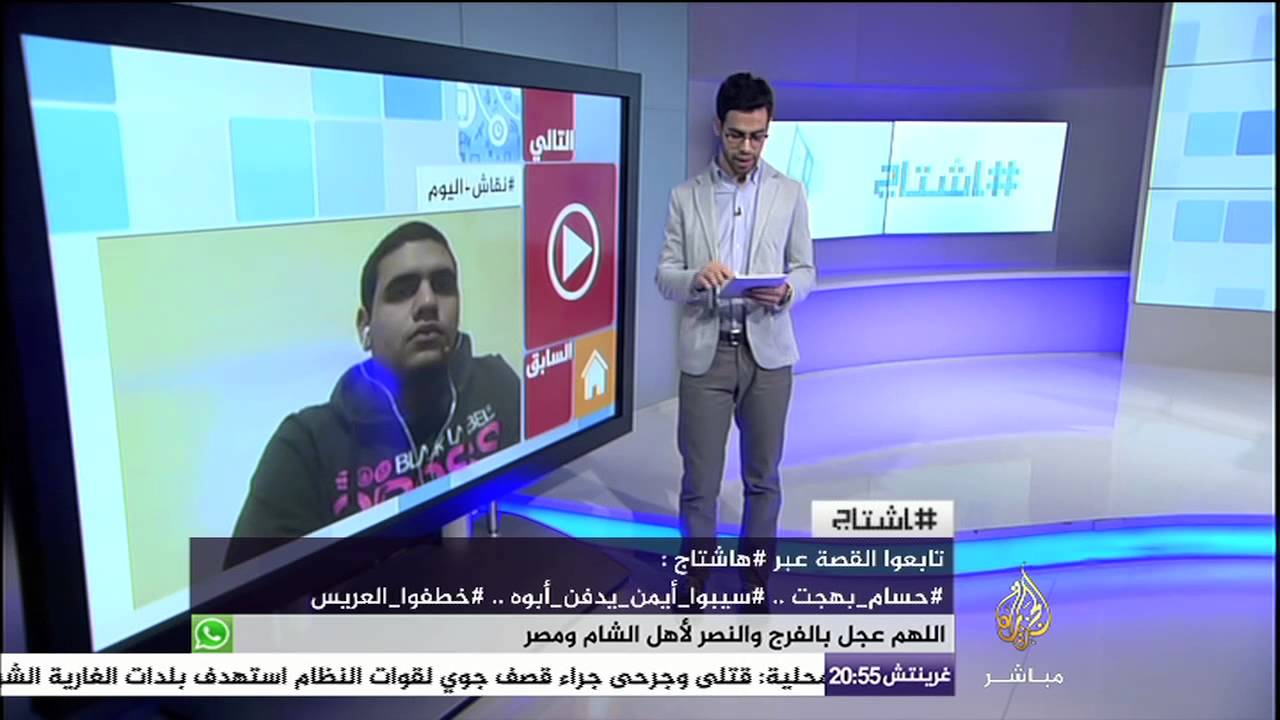 هاشتاج | الحلقة الكاملة |  خطفوا العريس ليلة زفافه