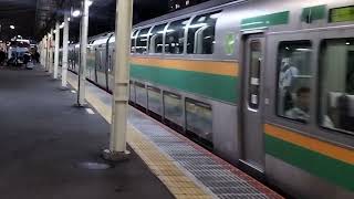 E231系1000番台・E233系3000番台ヤマU-591編成+ヤマU234編成藤沢駅発車