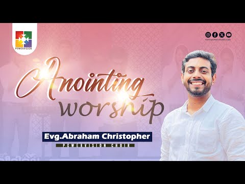 Anointing Worship | Evg.Abraham Christopher | Powervision Choir | 212-ാം മത് വീട്ടിലെ സഭായോഗം