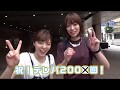 【アイドルマスター】『デレパ200回記念~札幌旅情~』紹介PV