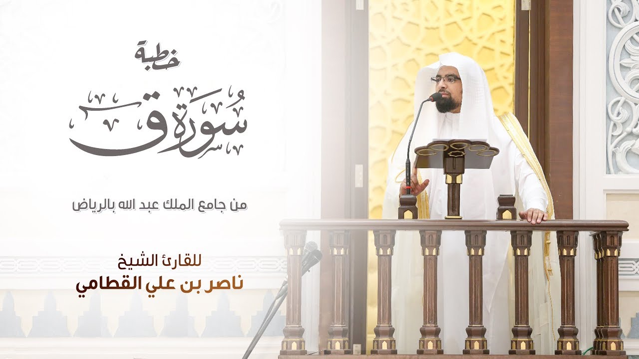 خطبة الجمعة 