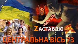 Вибух ядра: Радості перемоги в Україні! Самознищення для росії!