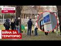 БОРОТЬБА ЗА ВЛАСНЕ ПОДВІР’Я! ЧОМУ ЛЮДИ НЕ МОЖУТЬ ДОБИТИСЯ СПРАВЕДЛИВОСТІ