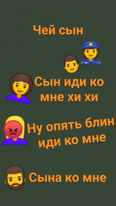 Чей сын? - YouTube