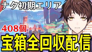 モスラメソの配信のサムネイル画像