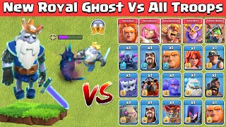 **NEW** ROYAL GHOST VS ALL TROOPS | CLASH OF CLANS