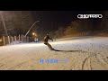 2023.01.18.(수) 비보더스케치 수요일 야간라이딩 /무주리조트 스노우보드동호회/ 접니다 홍보 허재구