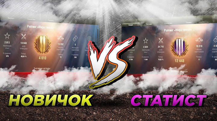Простые ФИШКИ Статистов, Которые УЛУЧШАТ Ваши РЕЗУЛЬТАТЫ