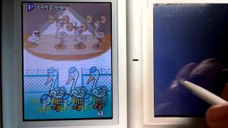리듬세상 블루버드 특공대 퍼펙트플레이