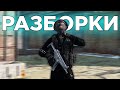 STALKER RP (DayZ) Разборки с "Бандитами"...