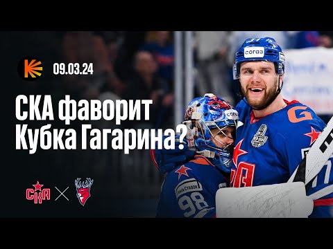 СКА – Торпедо I Ларионов отправлен в отпуск I КХЛ Обзор Кубка Гагарина