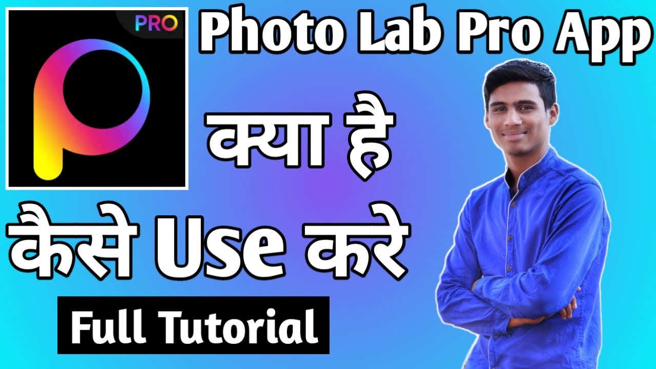 Photo Lab Pro App Kaise Use kare।। how to use photo lab pro app।। Photo