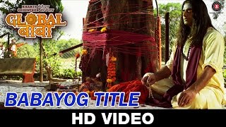 बाबायोग (टाइटल) Babayog Title Lyrics in Hindi
