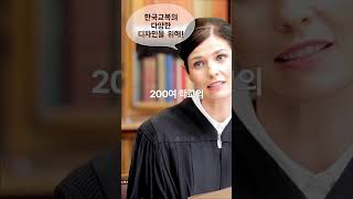 2023년에 사라지는 것들
