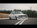 WHITE SUGAR E30  |  2020