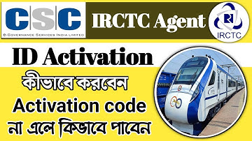 csc irctc agent id activation 2024 || IRCTC agent id activation process 2024 || irctc id activation