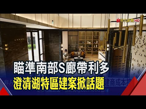 營造工程物價指數飆新高!考驗建商成本控管 居家維修材料難尋!業者祭"即報即修"解決痛點｜非凡財經新聞｜20230328